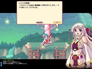 トキメキファンタジーラテールの画像