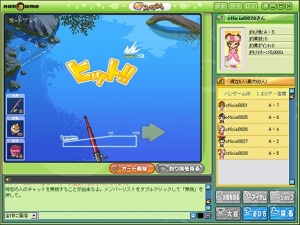 わくわくフィッシングの画像