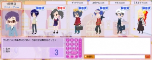 クイズ！ピコッと学園の画像