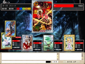 コレクションキングDXの画像