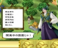 IKUSA-戦国の風-