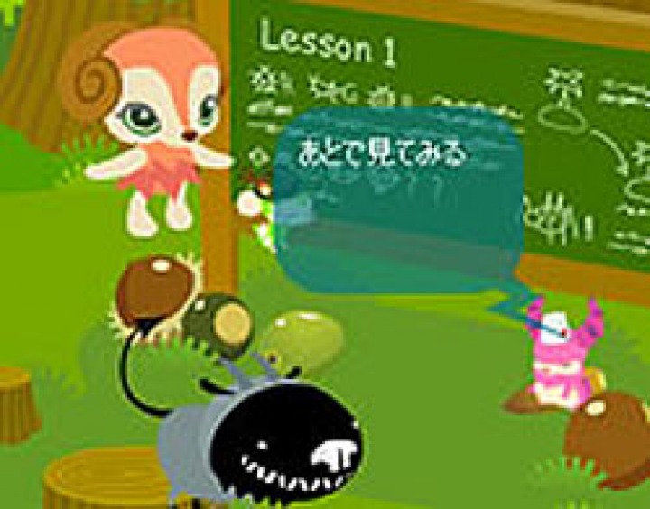 リヴリーアイランド かわいいペット リヴリー を育てるオンライン育成ゲーム Onlinegamer