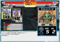 フラッシュカードダス SD ガンダム外伝