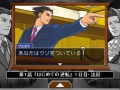 逆転裁判　配信版