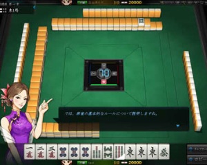 雀龍門の画像