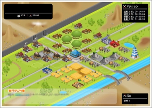ブラウザ三国志の画像