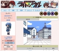 ライトソウル