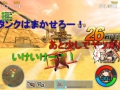 G2 -Guns Gunner-、手軽な飛行機シューティング