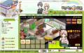 みらくる☆店長