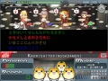 歌謡タイピング劇場