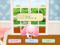 モネモ～ネ