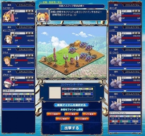 Webファントム・ブレイブの画像