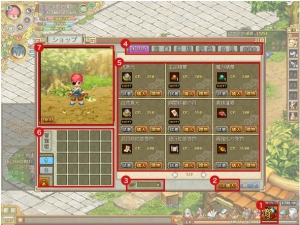 RPG三国志の画像