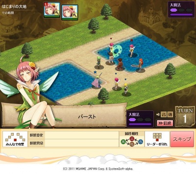 マスモン モンスターを召喚し戦う マスターオブモンスターズ シリーズのシミュレーションブラウザゲーム Onlinegamer