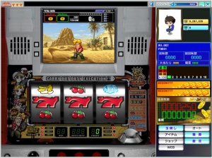 NEXON777の画像