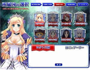 Webナイトカーニバル！の画像