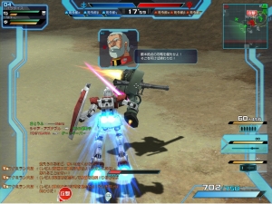 機動戦士ガンダムオンラインの画像