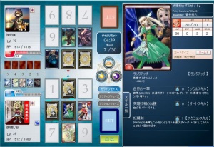 アルテイルの画像
