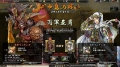 鬼武者Soul