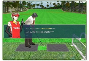 ショットオンラインの画像