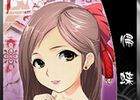 THE SHOGUN、「帰蝶」など戦国を生き抜いた姫たちが「姫カード」として登場