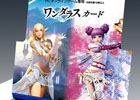 リネージュ2＆タワーオブアイオン、コンビニエンスストアでゲーム内アイテム付きイラストカード発売