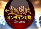 雀新風戦（仮称）、テクニカルテスト開始