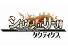 キャラクターや世界観は馴染みがありゲーム部分はかなり骨太なシミュレーションRPG！「シュヴァリエ サーガ タクティクス」CBTプレイレポート