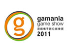 【GGS 2011】世界各国のメディアが集合！Gamaniaグループの総力を結集したプライベートショウ「Gamania Game Show 2011」台湾台北市で開幕