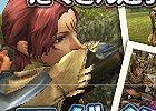 アルカディアサーガ、「ログインラリーキャンペーン」を実施