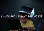 アラド戦記、「出川哲朗」さん出演の「男格闘家実装記念生放送」の成功記念オリジナル称号を全アカウントに配布