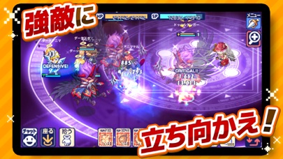 チョコットランドの画像