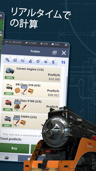 Rail Nationの画像