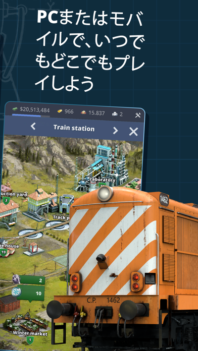 Rail Nationの画像