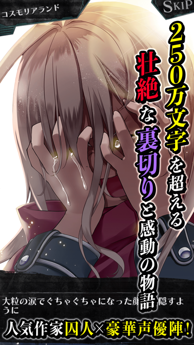 感染×少女の画像