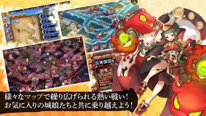 御城プロジェクト:REの画像