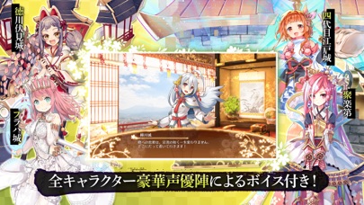 御城プロジェクト:REの画像