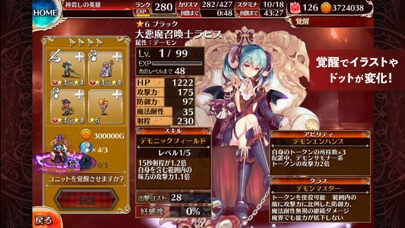 千年戦争アイギスの画像