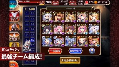 千年戦争アイギスの画像