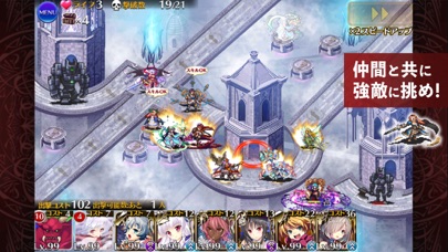 千年戦争アイギスの画像