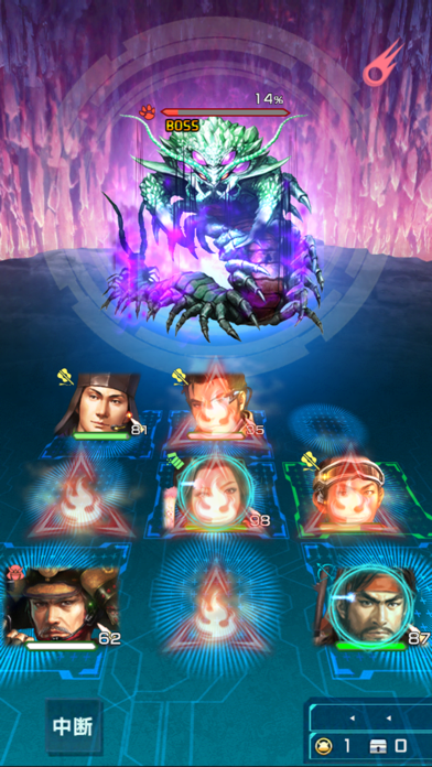 信長の野望 20XXの画像