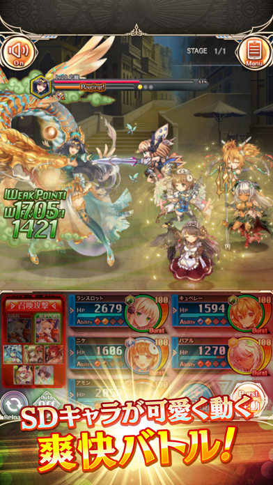 神姫PROJECTの画像