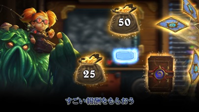 ハースストーンの画像