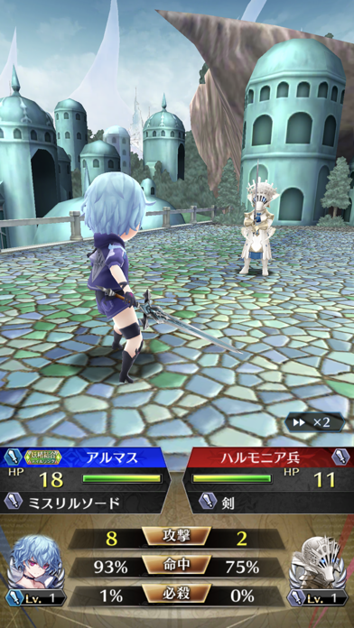 ファントム オブ キルの画像