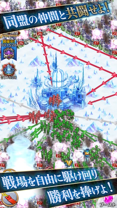 クリスタル オブ リユニオンの画像