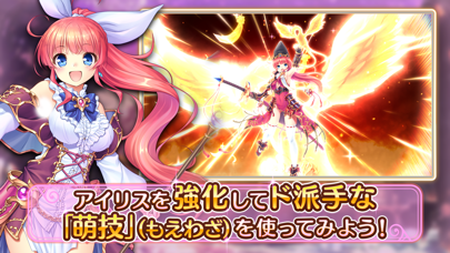 あいりすミスティリア!の画像