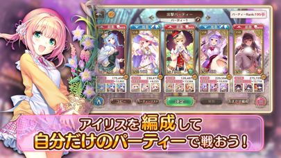 あいりすミスティリア!の画像