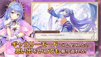 あいりすミスティリア!の画像