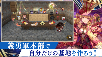 チェインクロニクルの画像