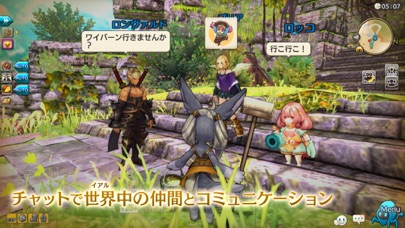 キャラバンストーリーズの画像